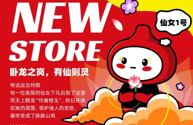 咕噜咕噜新店开业｜广州章鱼丸子菜品榜第一名入驻深圳龙岗！