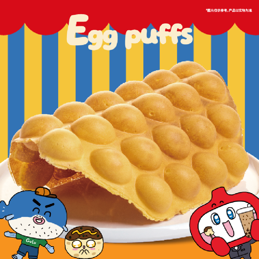 原味鸡蛋仔