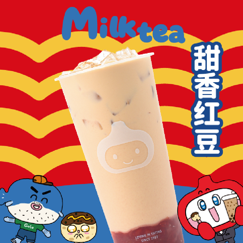 经典红豆丝滑奶茶