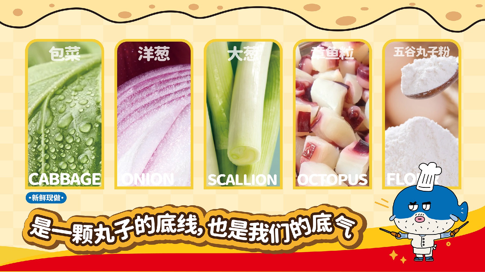 咕噜丸子屋