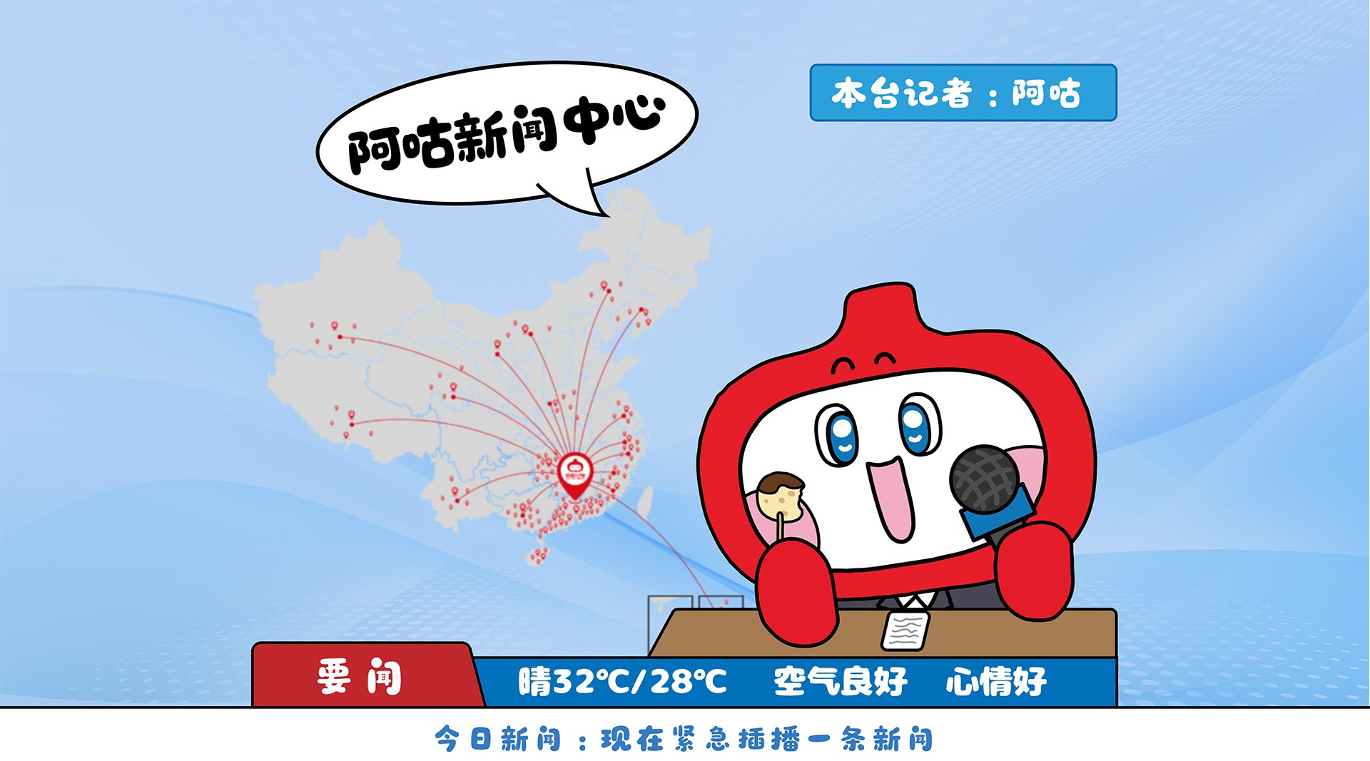 咕噜丸子屋
