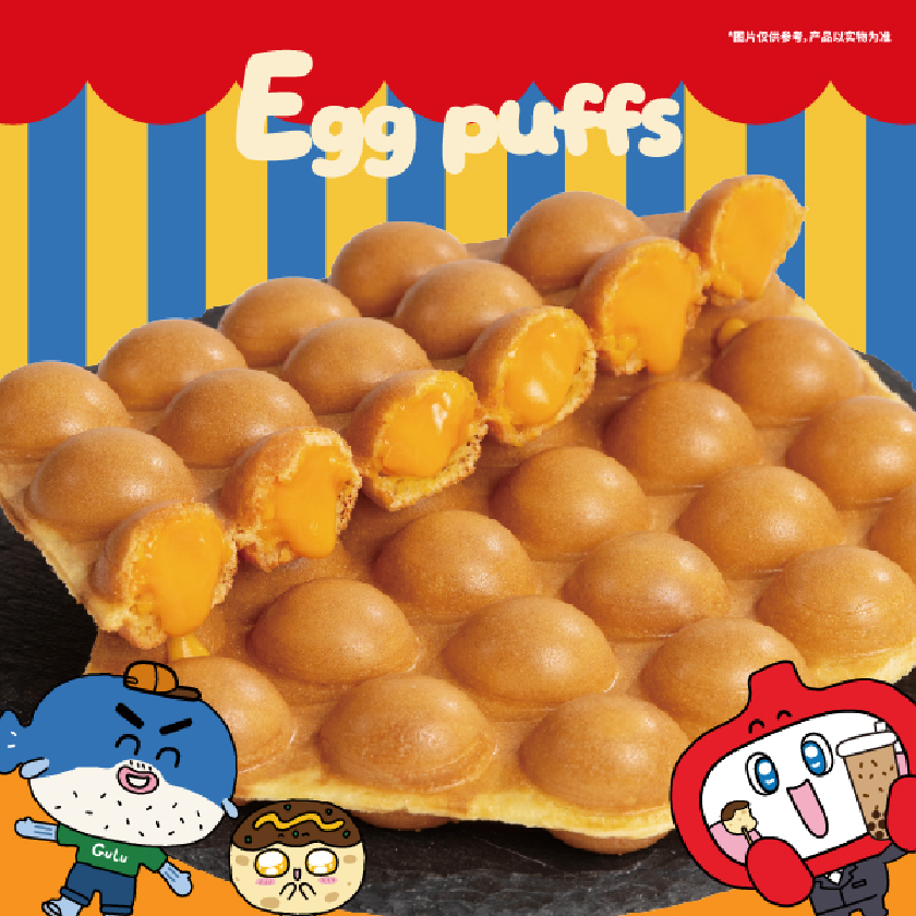 咸蛋黄夹心鸡蛋仔