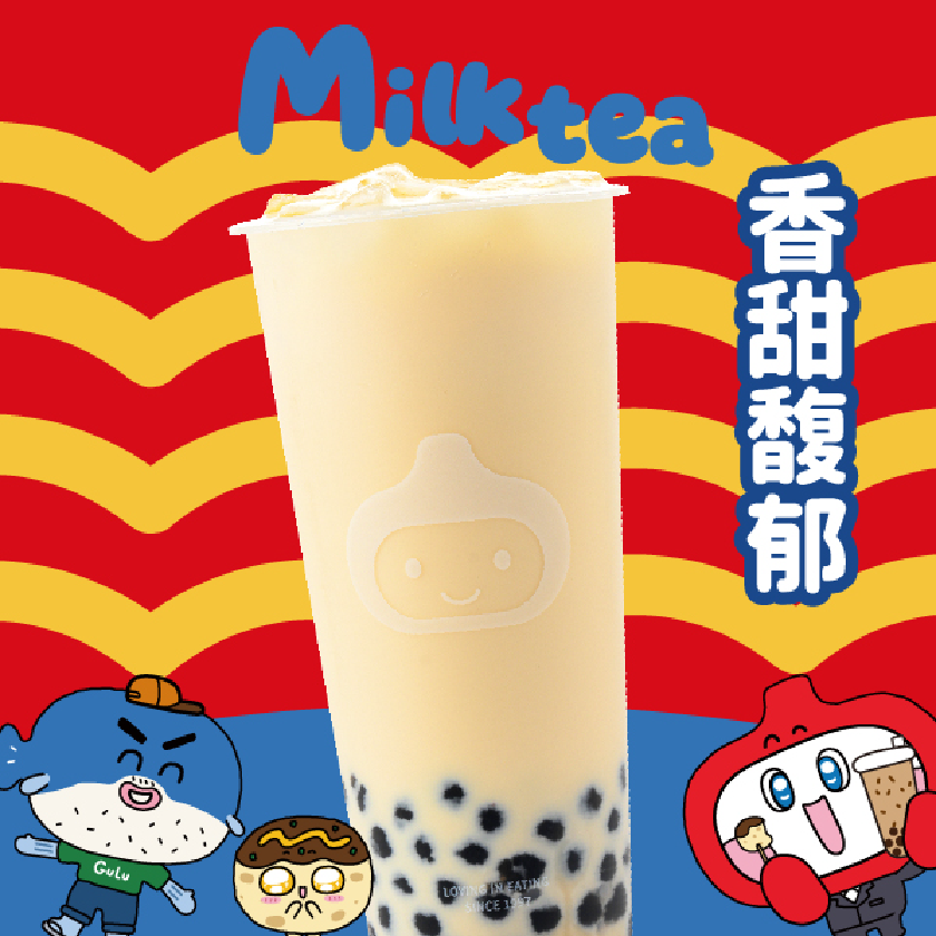 七窨茉香珍珠奶茶