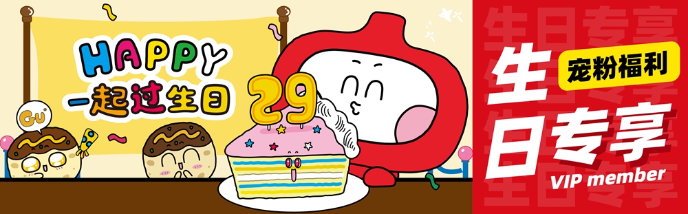 4月生日月瀑布芝士丸子上新