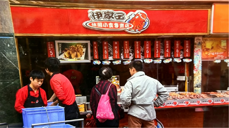 品牌故事