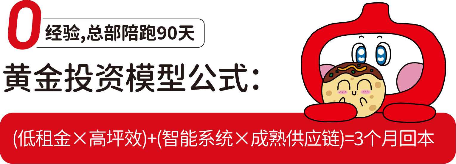 721·盈利密码